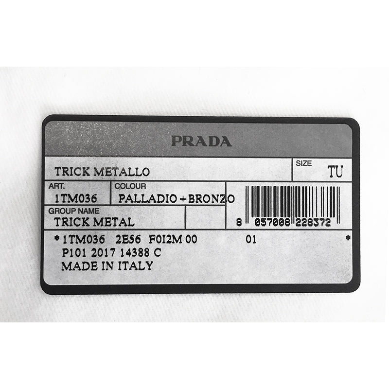 NEW $440 PRADA RUNWAY Silver Tone Metal EYE w/ TEARDROPS SKELETON KEY KEYRING