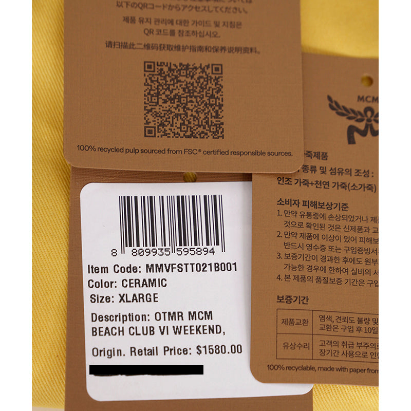 NEW $1,580 MCM Blue Gradation PALM TREE Visetos Ottomar Large WEEKENDER BAG NWT