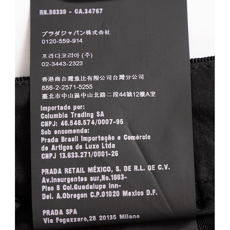 NEW $1,850 PRADA Black Grosgrain Accent 100% Virgin Wool A-Frame Suit Skirt